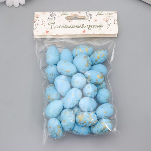 Цена за 2 шт. Пасхальный декор для творчества Яйцо: золотистые пятнышки, набор 36 шт., 3?2?2 см