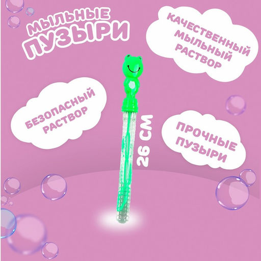 Цена за 24 шт. Мыльные пузыри Зверята 26 см - Simaland фото 2