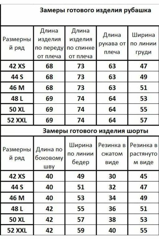 Костюм 40854086 - Kivviwear фото 3