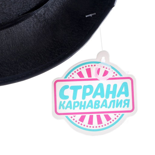 Шляпа котелок, фетр, черный, р. 5658 - Страна карнавалия фото 6