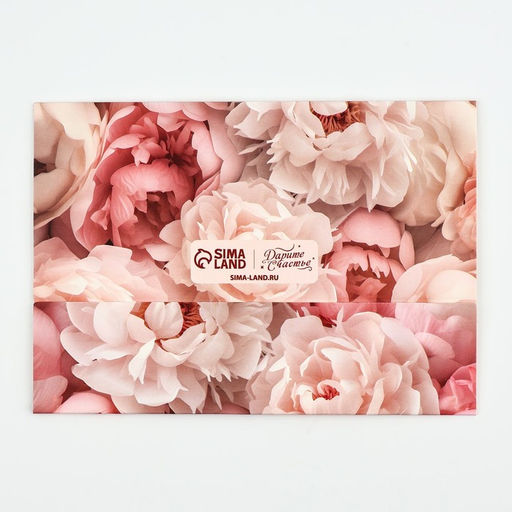 Цена за 5 шт. Коробка под 3 конфеты с ячейками «Для тебя», 13.3 х 3.3 х 5.8 см