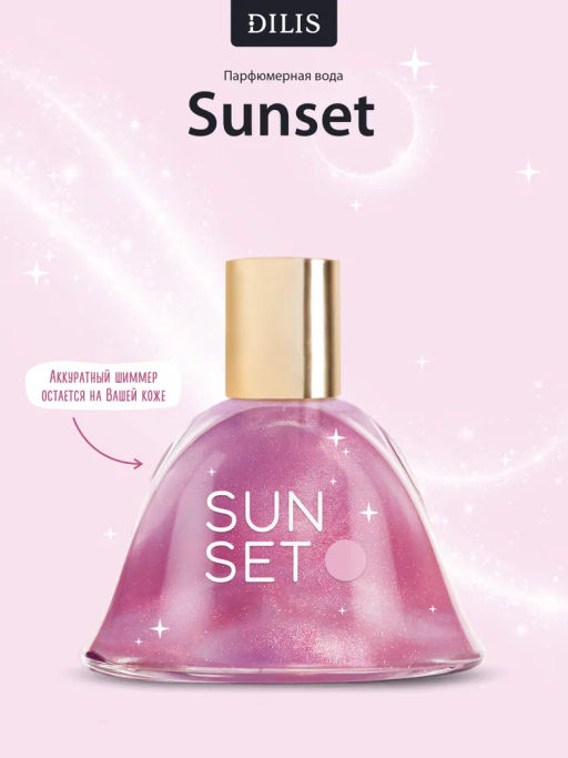 Dilis SUNSET Парфюмерная вода для женщин 50 мл  фото 4