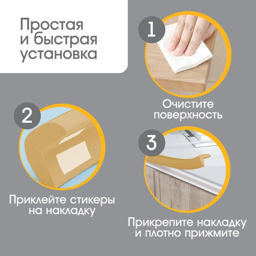 Лента защитная для углов мебели, 2 м, ширина 2.3 см, L-профиль, горчица, Крошка Я
