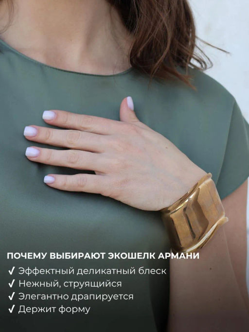Блуза Base_О17/оливковый - Ihomelux фото 5