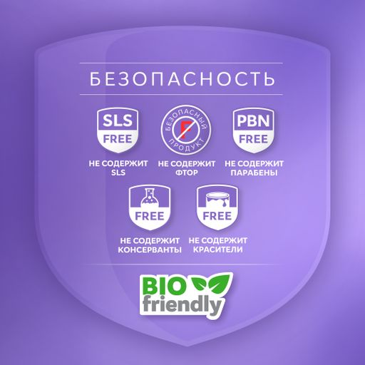 Зубная паста R.O.C.S. PRO. Деликатное Отбеливание, Fresh Mint, 135 гр РОКС  фото 9