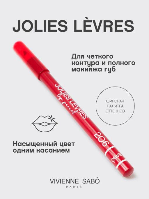 Vivienne Sabo Карандаш для губ Jolies Levres тон 206  фото 2