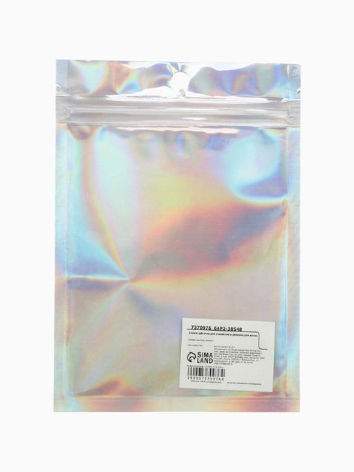 Массажёр для лица, спонж для умывания, резинка для волос Красота, 10.5?15 см