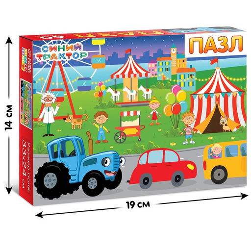 Пазл Парк аттракционов, Синий трактор, 60 элементов  фото 7
