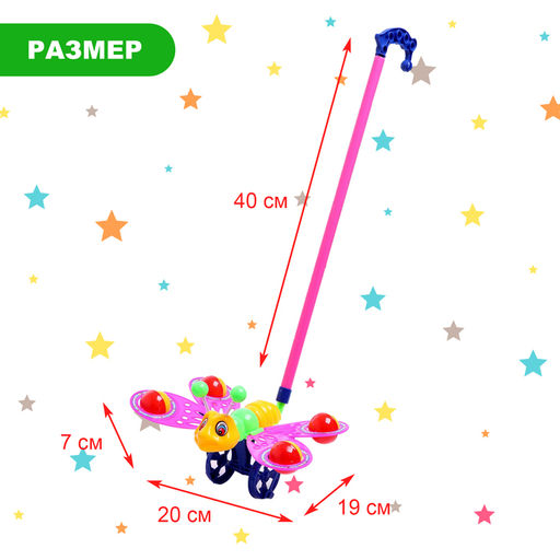 Каталка на палочке Бабочка, цвета МИКС - Simaland фото 8