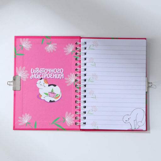 Блокнот на замочке А6, 50 л. С 8 Марта - Artfox фото 4