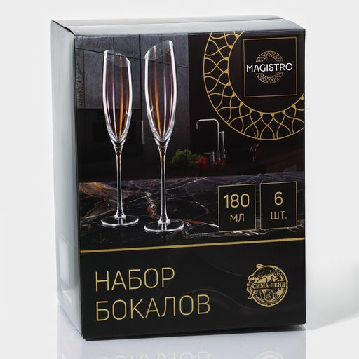 Бокалы для шампанского Magistro «Иллюзия», 180 мл, 5.5×27.5 см, набор 6 шт., стекло, золотые
