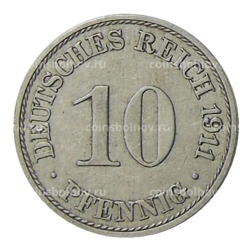 10 пфеннигов 1911 года A Германия