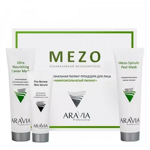 ARAVIA Professional Профессиональная пилинг-процедура для лица Микроигольчатый пилинг, 1 шт НОВИНКА