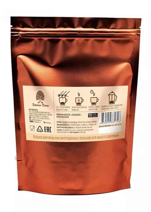 Кедровый напиток классика, 120 г - Сибирский кедр фото 6
