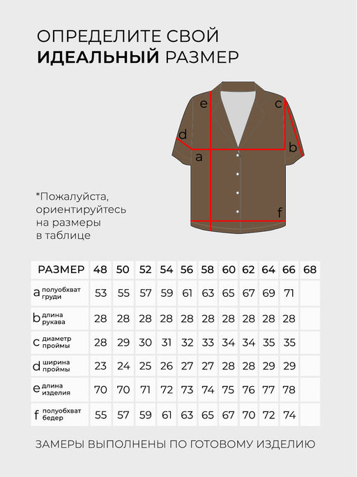 Костюм-5174 - Lady maria фото 5