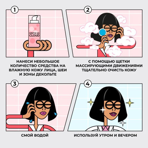 Professor SkinGOOD Идеальная пара подарочный набор для очищения кожи/ Its a Match! Your Perfect Cleansing Set  фото 5