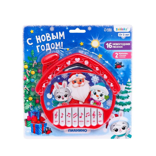 Музыкальная игрушка-пианино «Новогодний», звук, цвет красный