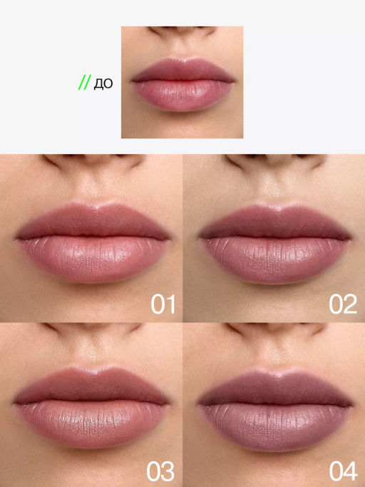 Influence Beauty Помада-бальзам Ximera тон 03  фото 11