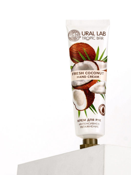Цена за 3 шт. Крем для рук, интенсивное увлажнение, аромат кокоса, 30 мл, URAL LAB  фото 5
