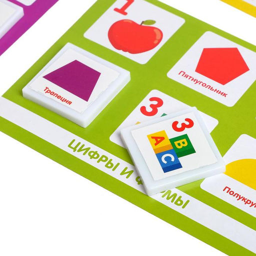 Лото Цифры и формы - Лас играс kids фото 3