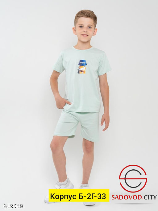 Костюм двойка для мальчика