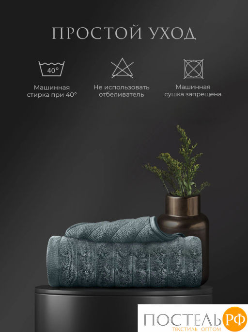 Estia ТОРЛЕЙ морской К-т Полотенец 30х50, 10 пр., 100% хлопок, 500 гр/м2  фото 7