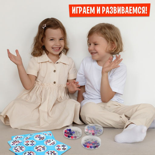 Настольная игра Шевели шариками - Лас играс kids фото 10