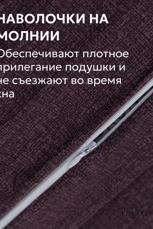 КПБ поплин простыня на резинке 160х200 см +наволочки 50х70 см(без пододеяльника)