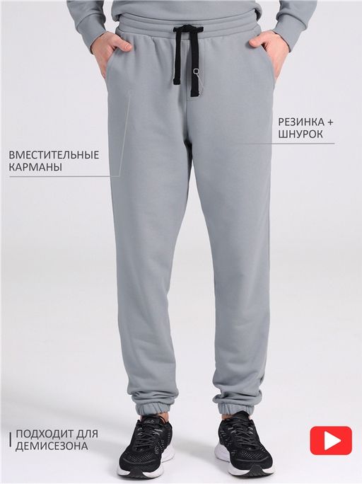 Брюки 1МББ4229335