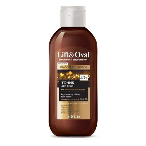 Lift&Ova Тоник для лица Омолаживающий лифтинг, 200 мл 40+.Гиалурон+Биоретинол) - Bielita фото 2
