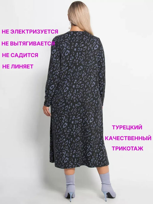Платье женское