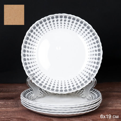 Набор тарелок 6 штук 190 мм / LHP-75XN (7066) /уп 12/ Точки