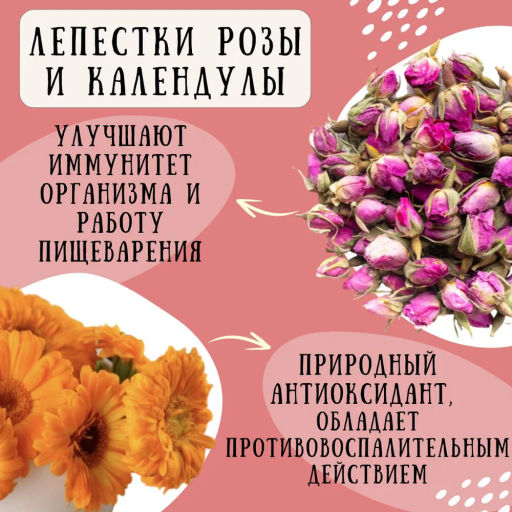 Камлёвъ Черный чай Белорусская смородина, 48 г (16 саше) - Камлевъ фото 10