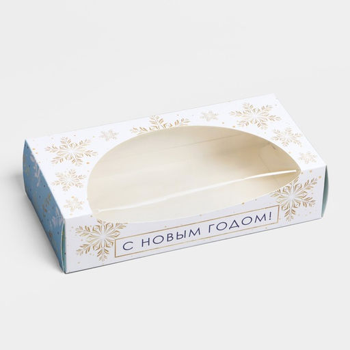 Цена за 5 шт. Коробка складная «С Новым годом», 20×10×5 см