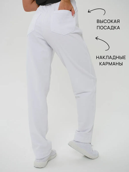 Брюки Пикассо белые Цвет:как на фото - Rash фото 8