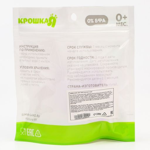 Пустышка цельносиликоновая классическая, + 3 мес. - Крошка я фото 5