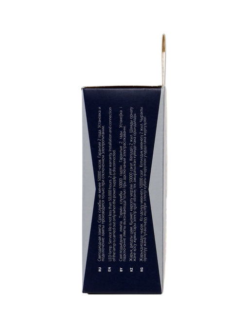 Лампа светодиодная Включай, Tablet, 15 Вт, GX53, 1425 Лм, 6000K, IP20, свечение холодное белое, мато