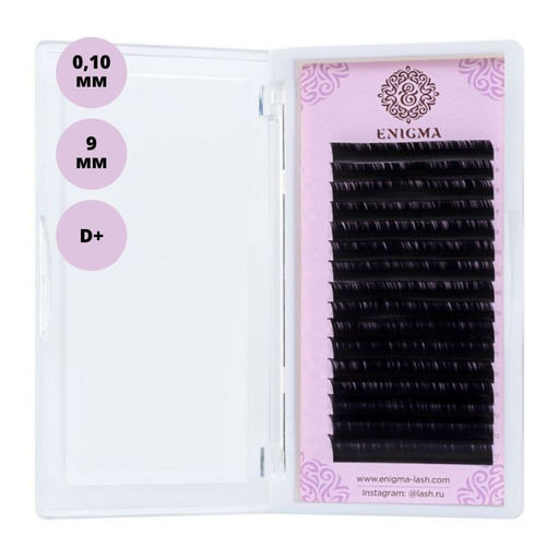 Enigma Ресницы на ленте 16 линий 9 мм, D+, 0,10 мм, черный фото 2