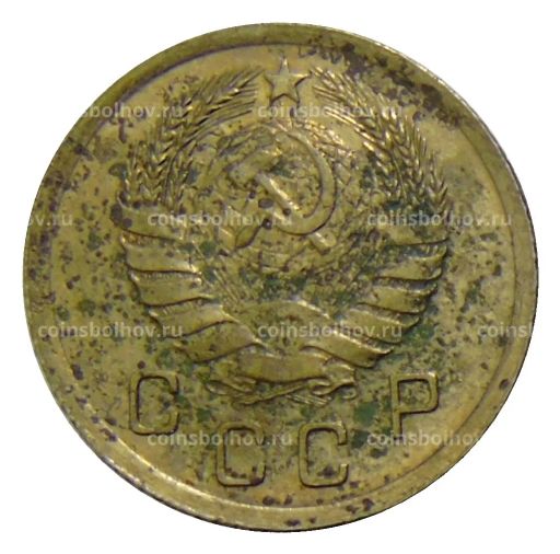 Монета 10 копеек 1940 года