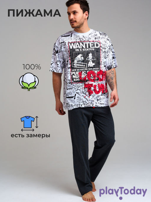PlayToday / Пижама мужская