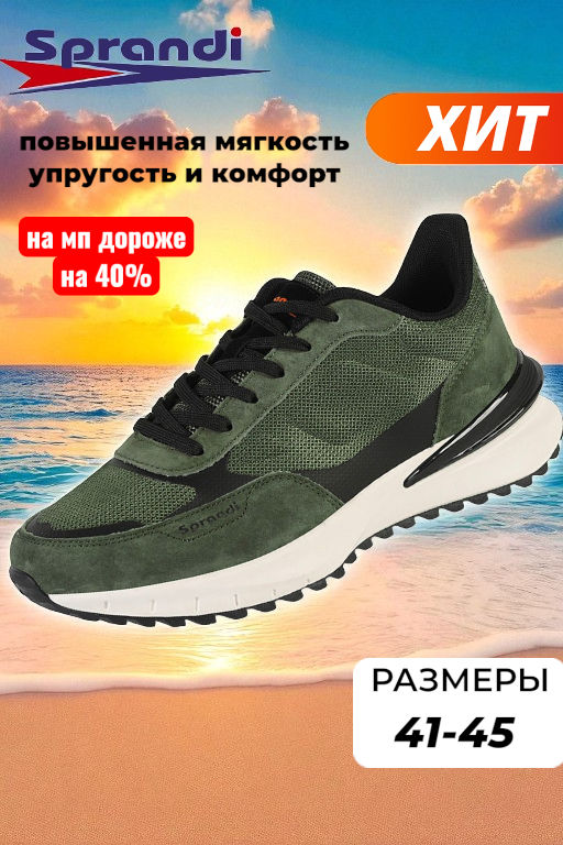 Мужские универсальные кроссовки Хаки/Черный
