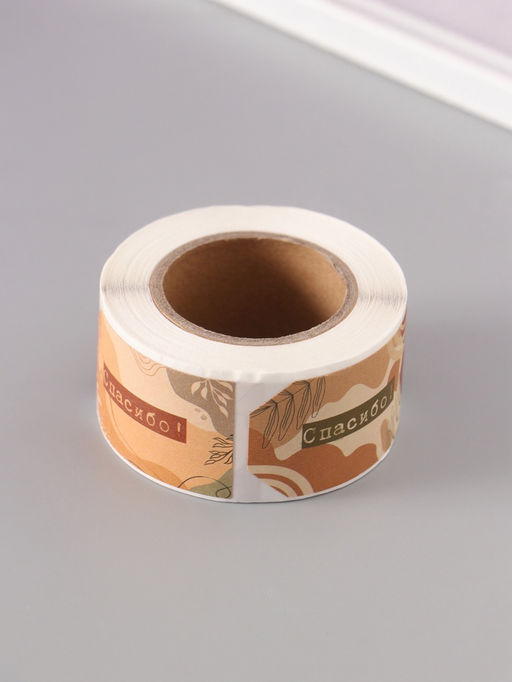 Наклейка бумага крафт Бирки. Абстракция, 3?5 см 200 шт., в рулоне
