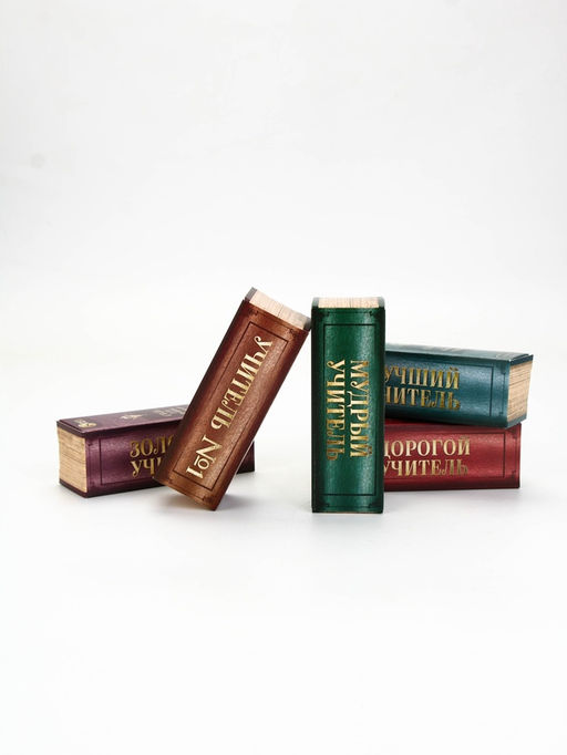 Подарочный набор «Книга лучшего учителя», соль для ванны 5 шт. × 200 г, Чистое счастье
