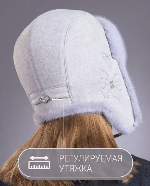 шапка Ушанка детская норка сапфир - Davidovfox фото 7