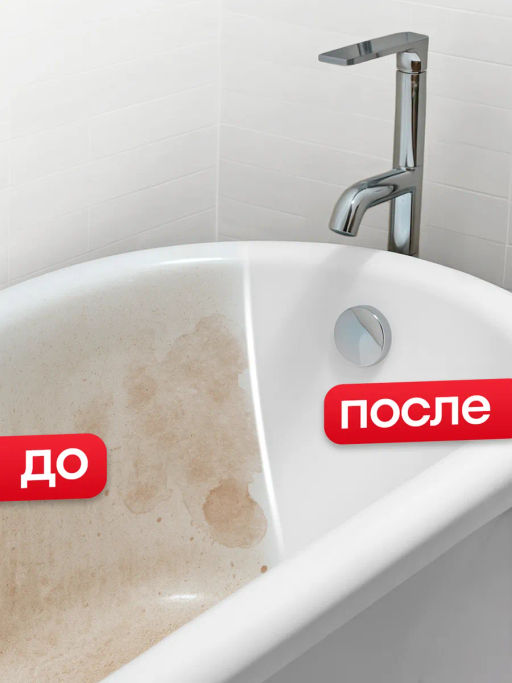 GRASS Белизна гель 700 мл "ВСЕ в 1"