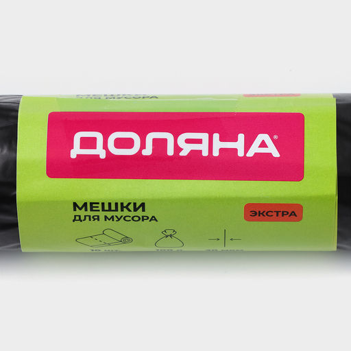 Цена за 2 шт Мешки для мусора Доляна Экстра, 100 л, 63105 см, 30 мкм, ПВД, 10 шт, цвет черный фото 5