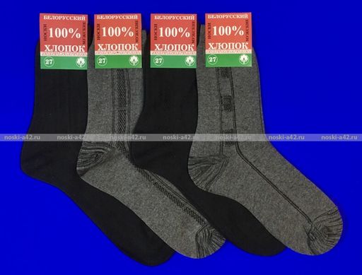 Цена за 10 пар. Носки мужские МС-20 Белорусский хлопок чёрные 25 - Белорусские фото 5