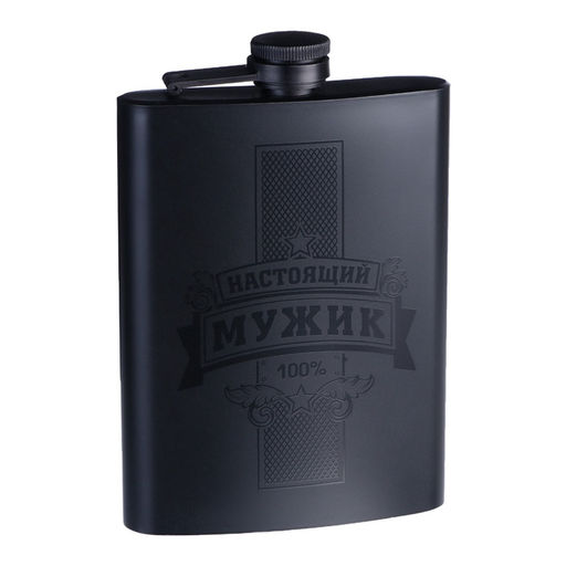 Фляжка Настоящий мужик, нержавеющая сталь, 240 мл, 8 oz