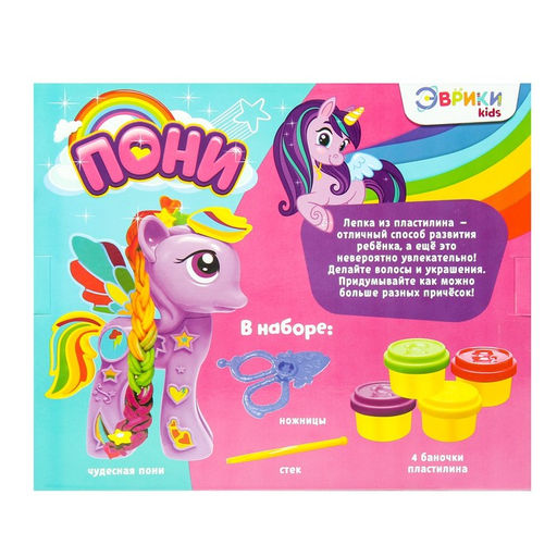 Набор для игры с пластилином Пони, цвета МИКС - Эврики фото 3