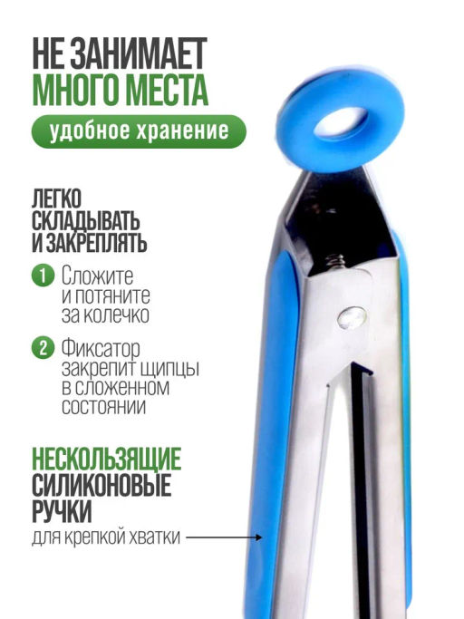 30499 Щипцы кухонные 34х4см.MB (х96) - Mayer&boch фото 8